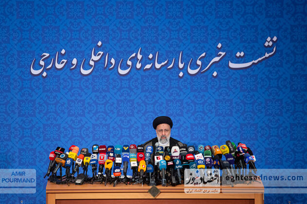 ابراهیم رئیسی امیر پورمند