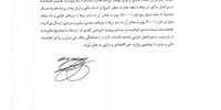 سقف ارز همراه مسافران هوایی وزمینی ابلاغ شد+سند