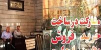 تعداد پزشکانی که بنگاه املاک دارند