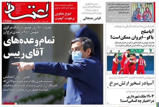 تفاوت‌های تحریم ایران در سال 91 با سال99 /وقتی از دیوار سفارت بالا می‌رفتیدفکر می‌کردید دنیا مشنگ است!/روز طناب‌کشی در بورس