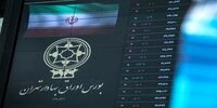 آخرین سیگنال وین در سال جاری میلادی/ بسته مهم بورسی در بودجه 