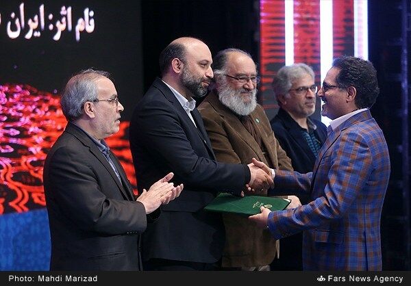 اختتامیه جشنواره ایران ساخت