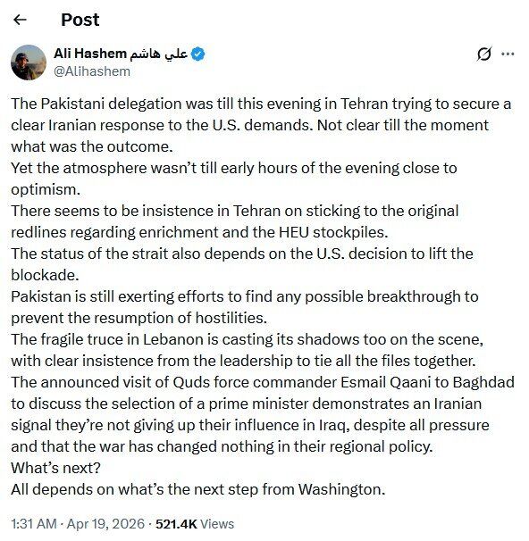 علی هاشم خبرنگار الجزیره:هیات پاکستانی تا عصر شنبه در تهران بود اما پاسخ روشنی نگرفت/ گام بعدی چیست؟ همه چیز به این بستگی دارد که ....