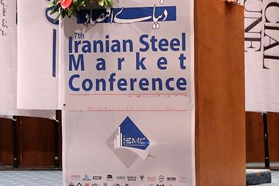 بزرگان فولاد جهان در راه ایران