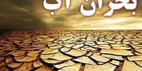 زنگ خطر کمبود آب در تهران به صدا درآمد

