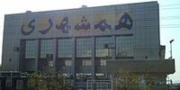 ماجرای آقازاده مزدا سوار