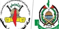 بیانیه شدیداللحن حماس و جهاد اسلامی علیه راهپیمایی پرچم صهیونیست‌ها در قدس اشغالی