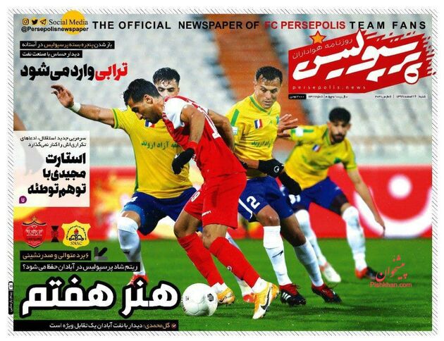 Perspolis