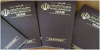 پس لرزه توقیف گذرنامه چهره های مشهور/ اعتراض شدید سایت نزدیک به شورای عالی امنیت ملی