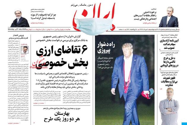 Iran