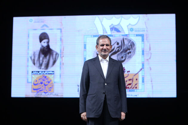 مراسم اهدا نشان و تندیس اقتصادی امین الضرب