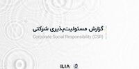 با پذیرش مسئولیت، همه برنده‌ایم