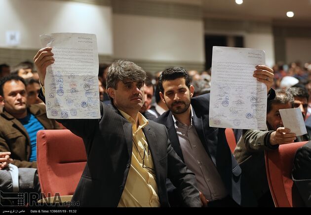 همایش اقتصاد مقاومتی و توسعه روستایی