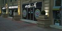 آخرین وضعیت خدمات بانک ملی/ هشدار امنیتی مهم صادر شد/ مراقب پیامک یا لینک‌های جعلی باشید
