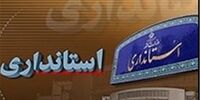 تغییر زودهنگام چند استاندار دولت رئیسی /رئیس جمهور تعارف را کنار بگذارد!
