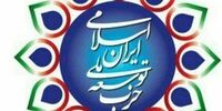 انتقاد از روند غرب‌ستیزی و شرق‌پناهی در سال‌های اخیر