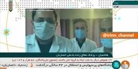 جزئیات بیشتری از فوت علی انصاریان

