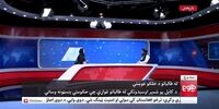 اتفاق عجیب و بی‌سابقه در تاریخ افغانستان؛ گفتگوی تلویزیونی گوینده زن با سخنگوی طالبان+ عکس