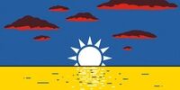 تصویر متفاوت جنگ ابرقدرت‌ها در تایوان با جنگ اوکراین