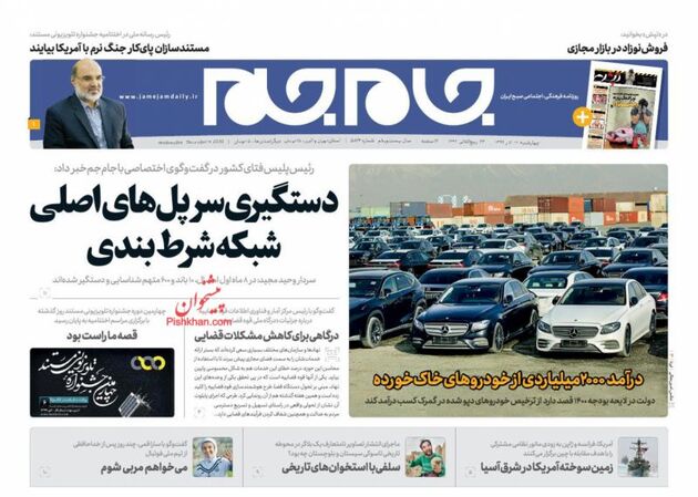 JaameJam_s