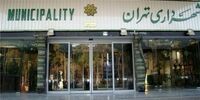 انتصاب فامیلی جدید در دولت سیزدهم/ پسر معاون رئیسی شهردار شد!