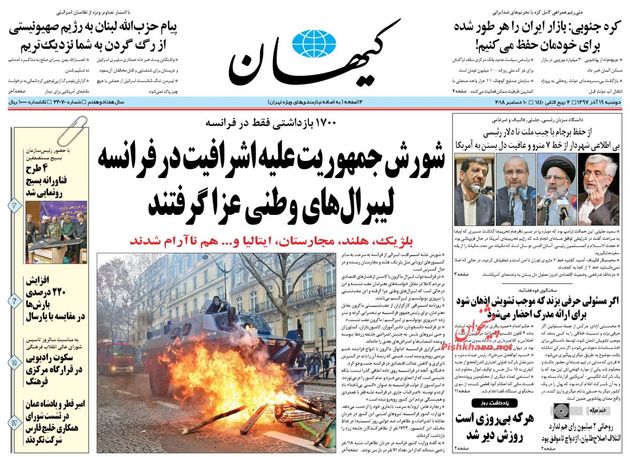 KayhanNews