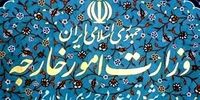 وزارت خارجه بیانیه داد/ باید ابعاد حمله به کنسولگری ایران در مزار شریف روشن شود