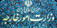 وزارت خارجه بیانیه داد/ باید ابعاد حمله به کنسولگری ایران در مزار شریف روشن شود