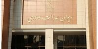 ابهام‌زدایی دیوان عدالت از رأی اخیر درباره قیمت‌گذاری خودرو