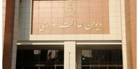 ابهام‌زدایی دیوان عدالت از رأی اخیر درباره قیمت‌گذاری خودرو