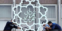 دعوا بر سر اداره پایتخت با سرپرست  +سند
