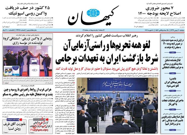 KayhanNews