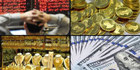 صعود بورس ، قیمت طلا و دلار / ورق بازار ارز و طلا برگشت