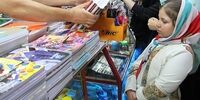 دفتر و مداد هم لاکچری شد؛ جهش ۱۰۰ درصدی قیمت لوازم‌التحریر در آستانه مهر