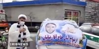 برپایی غرفه ازدواج آسان در 22 بهمن!+فیلم