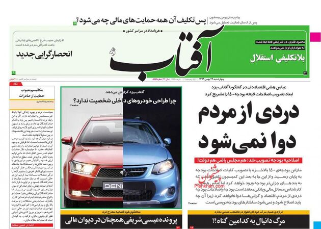 AftabYazd