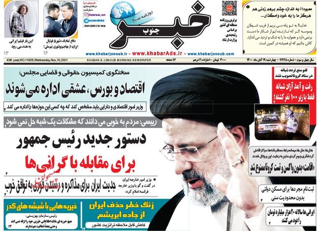 TourismPaper