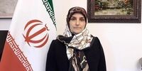 اعتراض شدید ایران به ضرب و شتم بانوی ایرانی در مقابل کودکانش