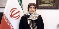 اعتراض شدید ایران به ضرب و شتم بانوی ایرانی در مقابل کودکانش