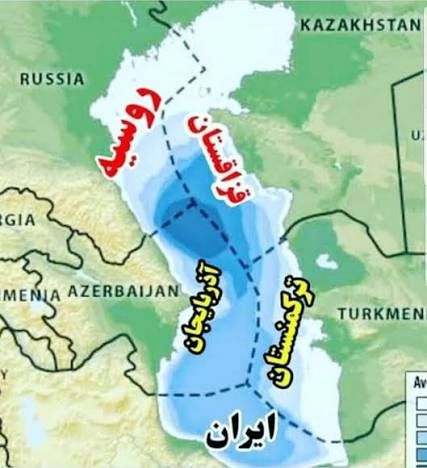 سهم واقعی ایران از دریای خزر چند درصد است؟ 