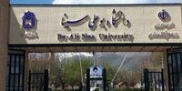 دانشگاه بوعلی‌سینا خبر بازداشت دانشجویان را تکذیب کرد