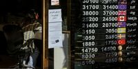 دامنه نوسان از شنبه تغییر می‌کند + جزئیات 
