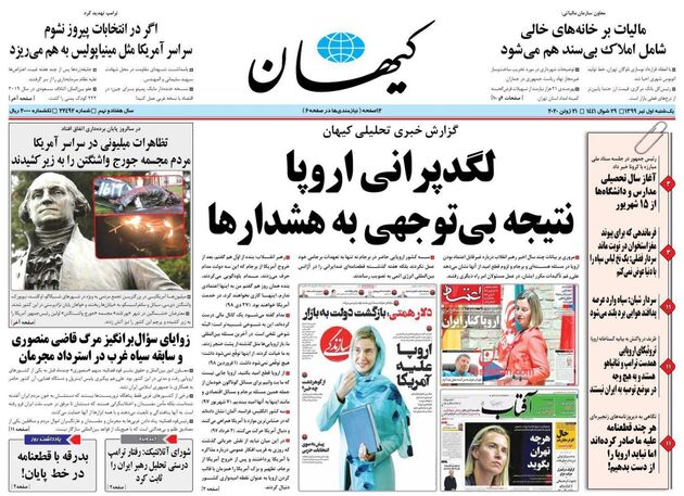 KayhanNews