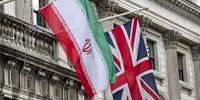  واکنش ایران به تحریم‌های انلگیس/تشدید بی‌اعتمادی است
