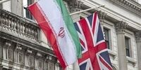  واکنش ایران به تحریم‌های انلگیس/تشدید بی‌اعتمادی است