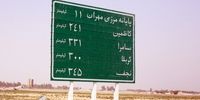 بازداشت دو مسافر ایرانی در مرز عراق