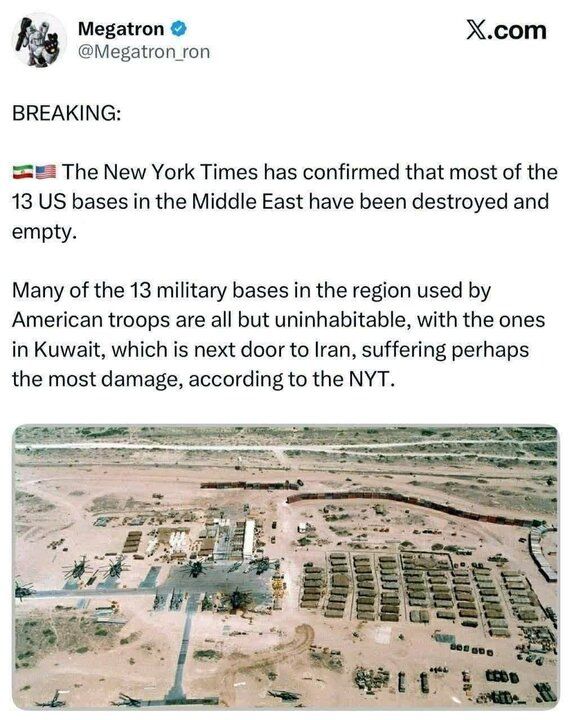 تخریب کامل ۱۳ پایگاه آمریکایی در خاورمیانه