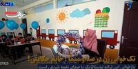 تک‌خوانی زن در صداوسیما آزاد شد؟ + فیلم