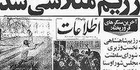 نام و سمت 27 فرمانده ارتشی که بیانیه بی‌طرفی ارتش را امضا کردند