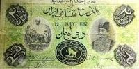 عکسی از اولین اسکناس جعلی ایران در ۱۱۰ سال پیش!